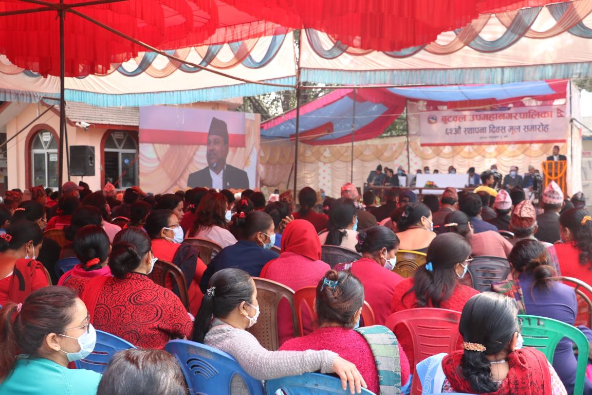 बुटवल उपमहानगरले ६२ औं स्थापना दिवस मनायो 